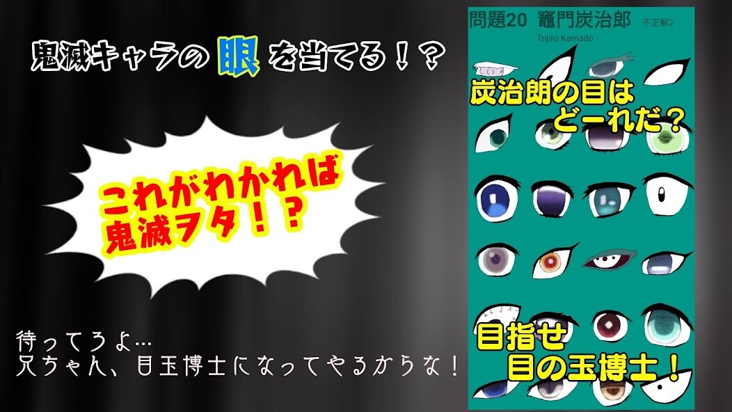 Run android online APK Daemon Slayer Eyes from MyAndroid or emulate Daemon Slayer Eyes using MyAndroid Run android online APK Daemon Slayer Eyes from MyAndroid or emulate Daemon Slayer Eyes using MyAndroid
