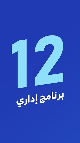 Run android online APK Daftra from MyAndroid or emulate Daftra using MyAndroid Run android online APK Daftra from MyAndroid or emulate Daftra using MyAndroid