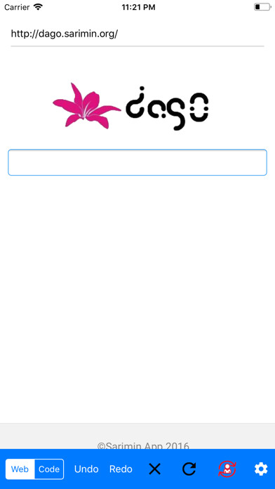 Emulate iPhone app Dago Browser using MyAndroid