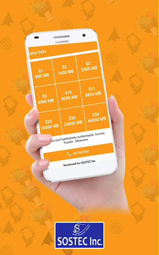 Run android online APK Daha Data Service from MyAndroid or emulate Daha Data Service using MyAndroid