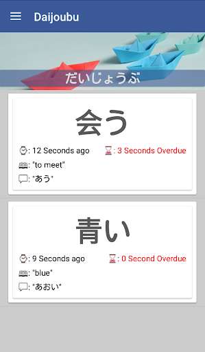 Run android online APK Daijoubu - JLPT reviewer from MyAndroid or emulate Daijoubu - JLPT reviewer using MyAndroid Run android online APK Daijoubu - JLPT reviewer from MyAndroid or emulate Daijoubu - JLPT reviewer using MyAndroid