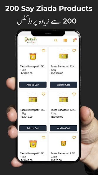 Run android online APK Daikaan from MyAndroid or emulate Daikaan using MyAndroid