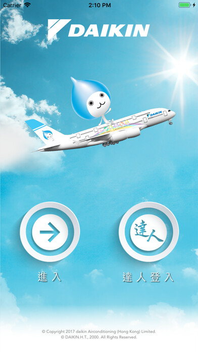 Emulate iPhone app Daikin Hong Kong using MyAndroid Emulate iPhone app Daikin Hong Kong using MyAndroid