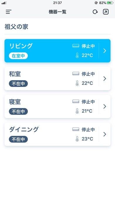 Emulate iPhone app Daikin Support Life using MyAndroid Emulate iPhone app Daikin Support Life using MyAndroid