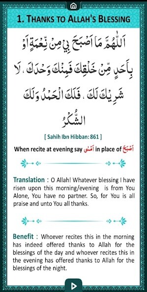 Run android online APK Daily AZKAR in Minutes from MyAndroid or emulate Daily AZKAR in Minutes using MyAndroid