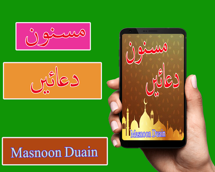Run android online APK Daily Azkar Masnoon Duain from MyAndroid or emulate Daily Azkar Masnoon Duain using MyAndroid Run android online APK Daily Azkar Masnoon Duain from MyAndroid or emulate Daily Azkar Masnoon Duain using MyAndroid