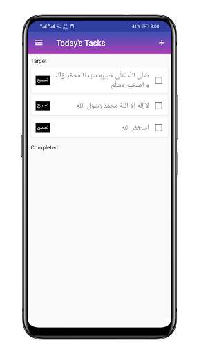 Run android online APK Daily Azkar from MyAndroid or emulate Daily Azkar using MyAndroid Run android online APK Daily Azkar from MyAndroid or emulate Daily Azkar using MyAndroid