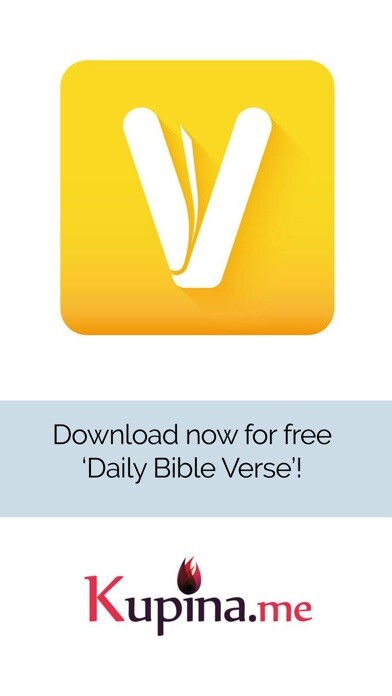Emulate iPhone app Daily Bible Verse by Kupina using MyAndroid Emulate iPhone app Daily Bible Verse by Kupina using MyAndroid