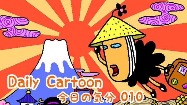 Emulate Android APK Daily Cartoon010 LWP Clock Emulate Android APK Daily Cartoon010 LWP Clock
