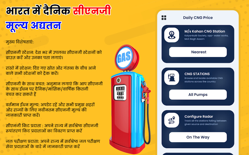 Run android online APK Daily CNG Price from MyAndroid or emulate Daily CNG Price using MyAndroid Run android online APK Daily CNG Price from MyAndroid or emulate Daily CNG Price using MyAndroid