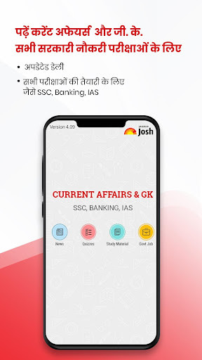 Run android online APK Daily Current Affairs in Hindi for govt exams from MyAndroid or emulate Daily Current Affairs in Hindi for govt exams using MyAndroid Run android online APK Daily Current Affairs in Hindi for govt exams from MyAndroid or emulate Daily Current Affairs in Hindi for govt exams using MyAndroid