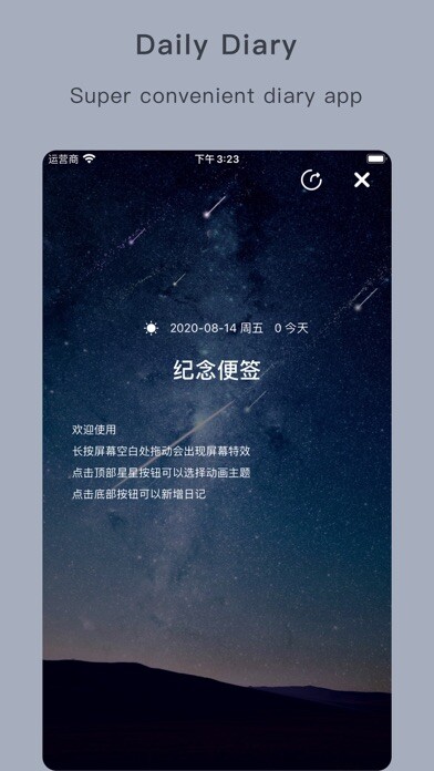 Emulate iPhone app Daily Diary - Notes using MyAndroid Emulate iPhone app Daily Diary - Notes using MyAndroid