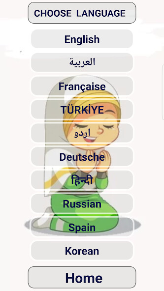 Run android online APK Daily Duas : Muslim Duas from MyAndroid or emulate Daily Duas : Muslim Duas using MyAndroid