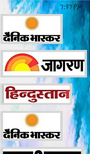 Run android online APK Daily E-News papers from MyAndroid or emulate Daily E-News papers using MyAndroid