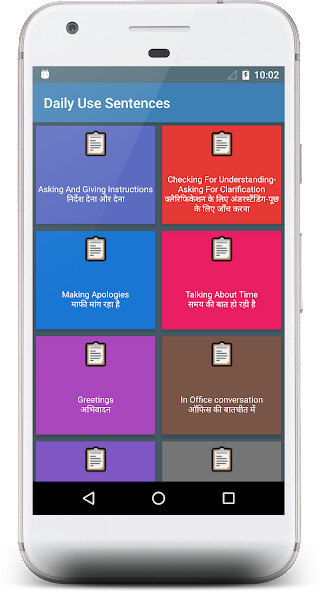 Run android online APK Daily English Sentences Hindi from MyAndroid or emulate Daily English Sentences Hindi using MyAndroid