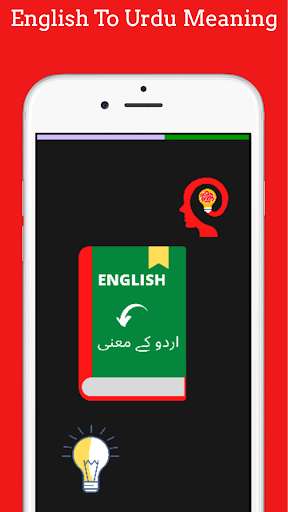 Run android online APK Daily English To Urdu Meanings from MyAndroid or emulate Daily English To Urdu Meanings using MyAndroid