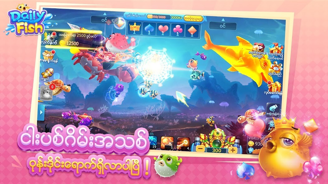 Run android online APK DailyFish from MyAndroid or emulate DailyFish using MyAndroid Run android online APK DailyFish from MyAndroid or emulate DailyFish using MyAndroid