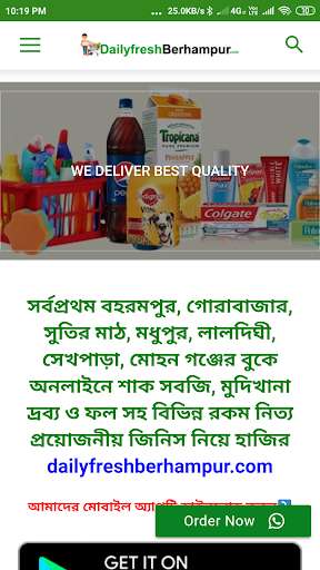 Run android online APK Daily Fresh Berhampur - Buy fresh Products online from MyAndroid or emulate Daily Fresh Berhampur - Buy fresh Products online using MyAndroid