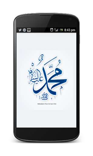 Run android online APK Daily Hadith on Tamil from MyAndroid or emulate Daily Hadith on Tamil using MyAndroid