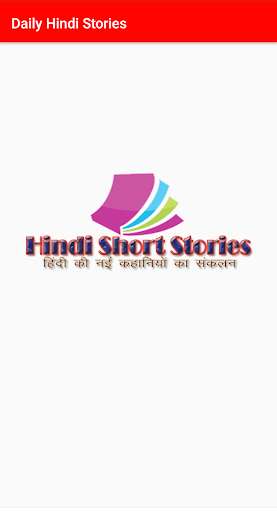 Run android online APK Daily Hindi Stories from MyAndroid or emulate Daily Hindi Stories using MyAndroid