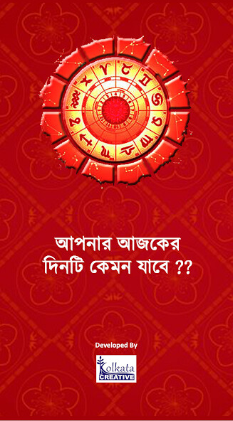 Run android online APK Daily Horoscope Astrology 2022 from MyAndroid or emulate Daily Horoscope Astrology 2022 using MyAndroid