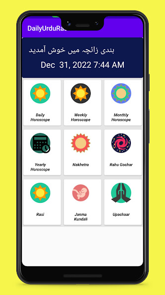 Run android online APK Daily Horoscope in Urdu from MyAndroid or emulate Daily Horoscope in Urdu using MyAndroid Run android online APK Daily Horoscope in Urdu from MyAndroid or emulate Daily Horoscope in Urdu using MyAndroid