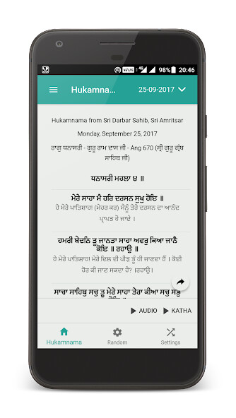 Emulate Android APK Daily Hukamnama