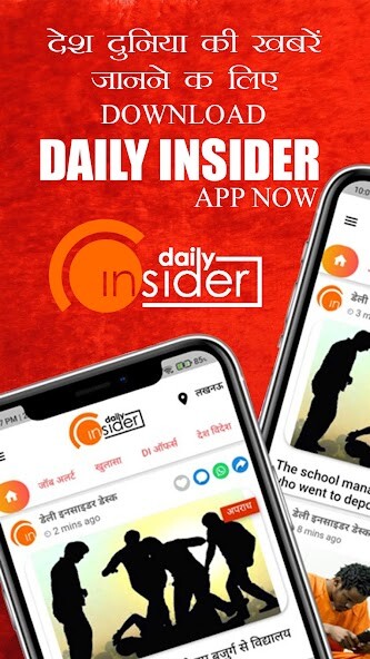 Run android online APK Daily Insider - Discord news from MyAndroid or emulate Daily Insider - Discord news using MyAndroid