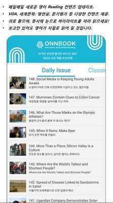 Emulate Android APK Daily Issue And Classic Books Emulate Android APK Daily Issue And Classic Books