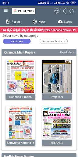Run android online APK Daily Kannada News E Papers(PDF) from MyAndroid or emulate Daily Kannada News E Papers(PDF) using MyAndroid