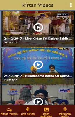 Emulate Android APK Daily Live Kirtan Emulate Android APK Daily Live Kirtan