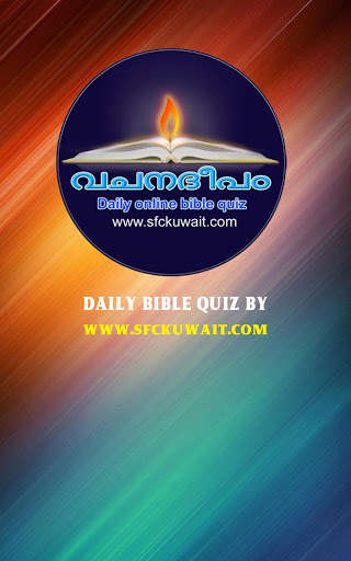 Emulate Android APK Daily Malayalam Bible Quiz Emulate Android APK Daily Malayalam Bible Quiz
