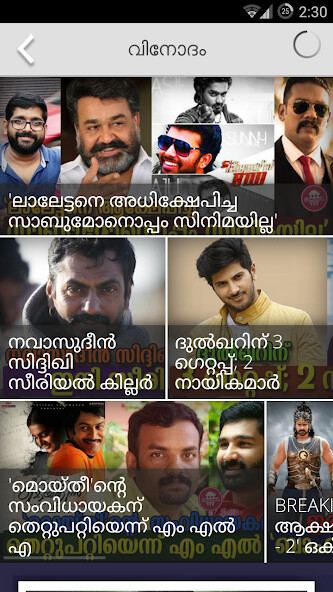 Run android online APK Daily Malayalam News Papers from MyAndroid or emulate Daily Malayalam News Papers using MyAndroid