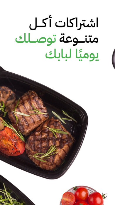 Emulate iPhone app DailyMealz: Food Subscription using MyAndroid Emulate iPhone app DailyMealz: Food Subscription using MyAndroid