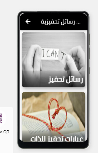 Run android online APK daily motivational messages from MyAndroid or emulate daily motivational messages using MyAndroid Run android online APK daily motivational messages from MyAndroid or emulate daily motivational messages using MyAndroid