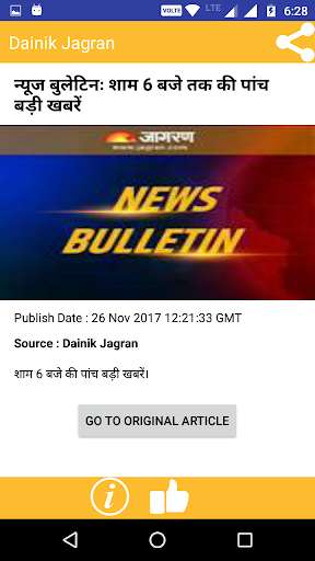 Run android online APK Daily News Hub from MyAndroid or emulate Daily News Hub using MyAndroid Run android online APK Daily News Hub from MyAndroid or emulate Daily News Hub using MyAndroid