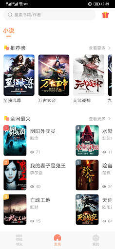 Run android online APK Daily Novel from MyAndroid or emulate Daily Novel using MyAndroid Run android online APK Daily Novel from MyAndroid or emulate Daily Novel using MyAndroid