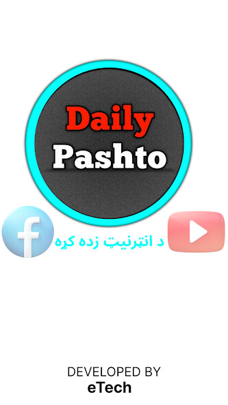 Run android online APK DailyPashto from MyAndroid or emulate DailyPashto using MyAndroid Run android online APK DailyPashto from MyAndroid or emulate DailyPashto using MyAndroid