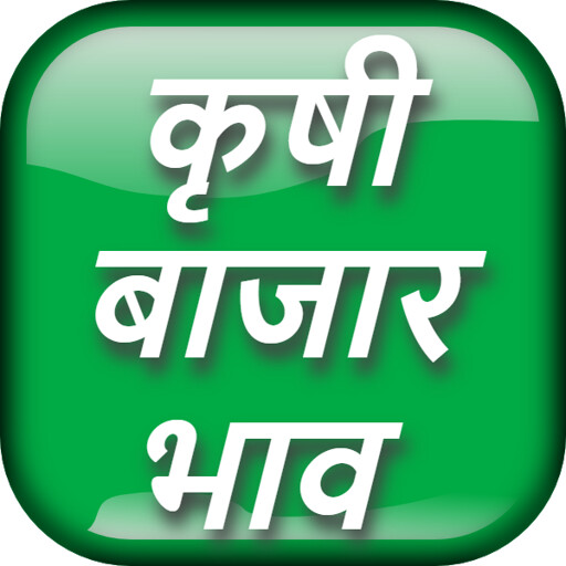 Run android online APK Daily Price Agri Market  7/12 from MyAndroid or emulate Daily Price Agri Market  7/12 using MyAndroid