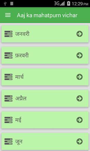 Run android online APK Daily Quotes of the Day from MyAndroid or emulate Daily Quotes of the Day using MyAndroid Run android online APK Daily Quotes of the Day from MyAndroid or emulate Daily Quotes of the Day using MyAndroid