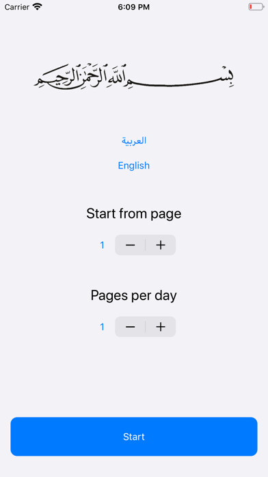 Emulate iPhone app Daily Quran - Bulid a habit using MyAndroid Emulate iPhone app Daily Quran - Bulid a habit using MyAndroid