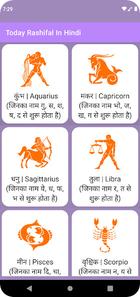 Run android online APK Daily Rashifal In Hindi from MyAndroid or emulate Daily Rashifal In Hindi using MyAndroid Run android online APK Daily Rashifal In Hindi from MyAndroid or emulate Daily Rashifal In Hindi using MyAndroid