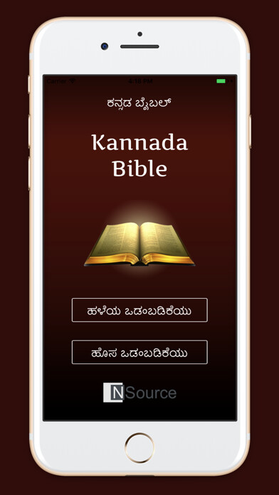 Emulate iPhone app Daily Reading Kannada Bible using MyAndroid Emulate iPhone app Daily Reading Kannada Bible using MyAndroid