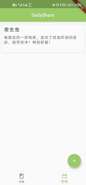 Run android online APK DailyShare from MyAndroid or emulate DailyShare using MyAndroid Run android online APK DailyShare from MyAndroid or emulate DailyShare using MyAndroid