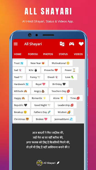 Run android online APK Daily Shayari from MyAndroid or emulate Daily Shayari using MyAndroid Run android online APK Daily Shayari from MyAndroid or emulate Daily Shayari using MyAndroid