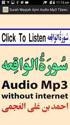 Emulate Android APK Daily Surah Waqiah Tilawat Mp3
