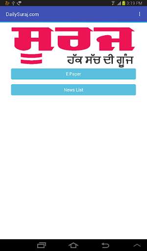 Run android online APK Daily Suraj from MyAndroid or emulate Daily Suraj using MyAndroid