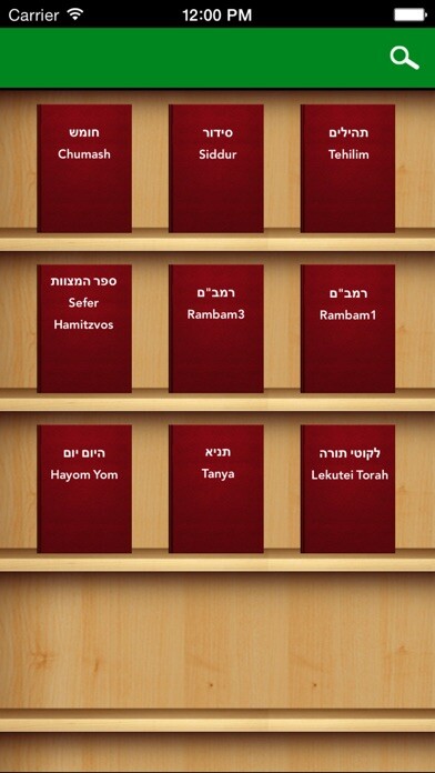 Emulate iPhone app Daily Torah with Chumash, Sid using MyAndroid Emulate iPhone app Daily Torah with Chumash, Sid using MyAndroid