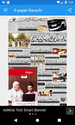 Emulate Android APK Daily Ummat