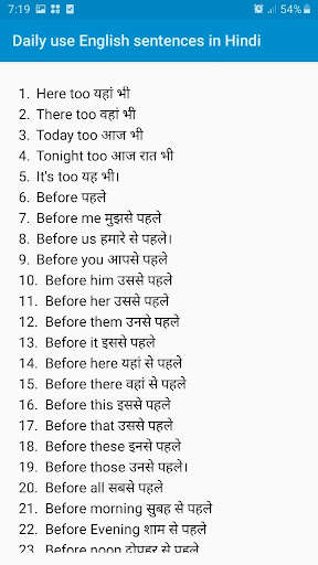 Run android online APK Daily use English Sentences in Hindi from MyAndroid or emulate Daily use English Sentences in Hindi using MyAndroid Run android online APK Daily use English Sentences in Hindi from MyAndroid or emulate Daily use English Sentences in Hindi using MyAndroid